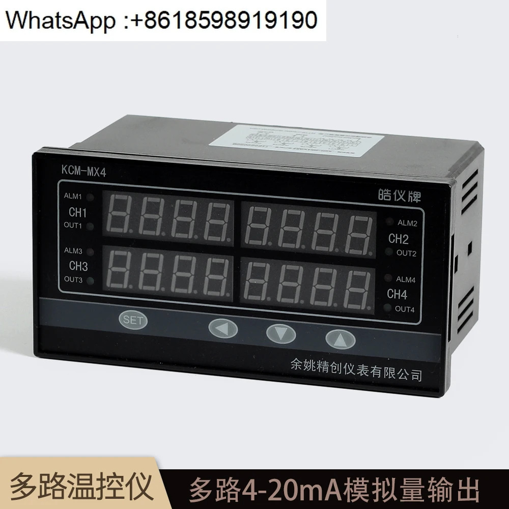 Jingchuang 6방향 PID 온도 컨트롤러 4-20mA 출력 RS485 레코더 양방향 차이