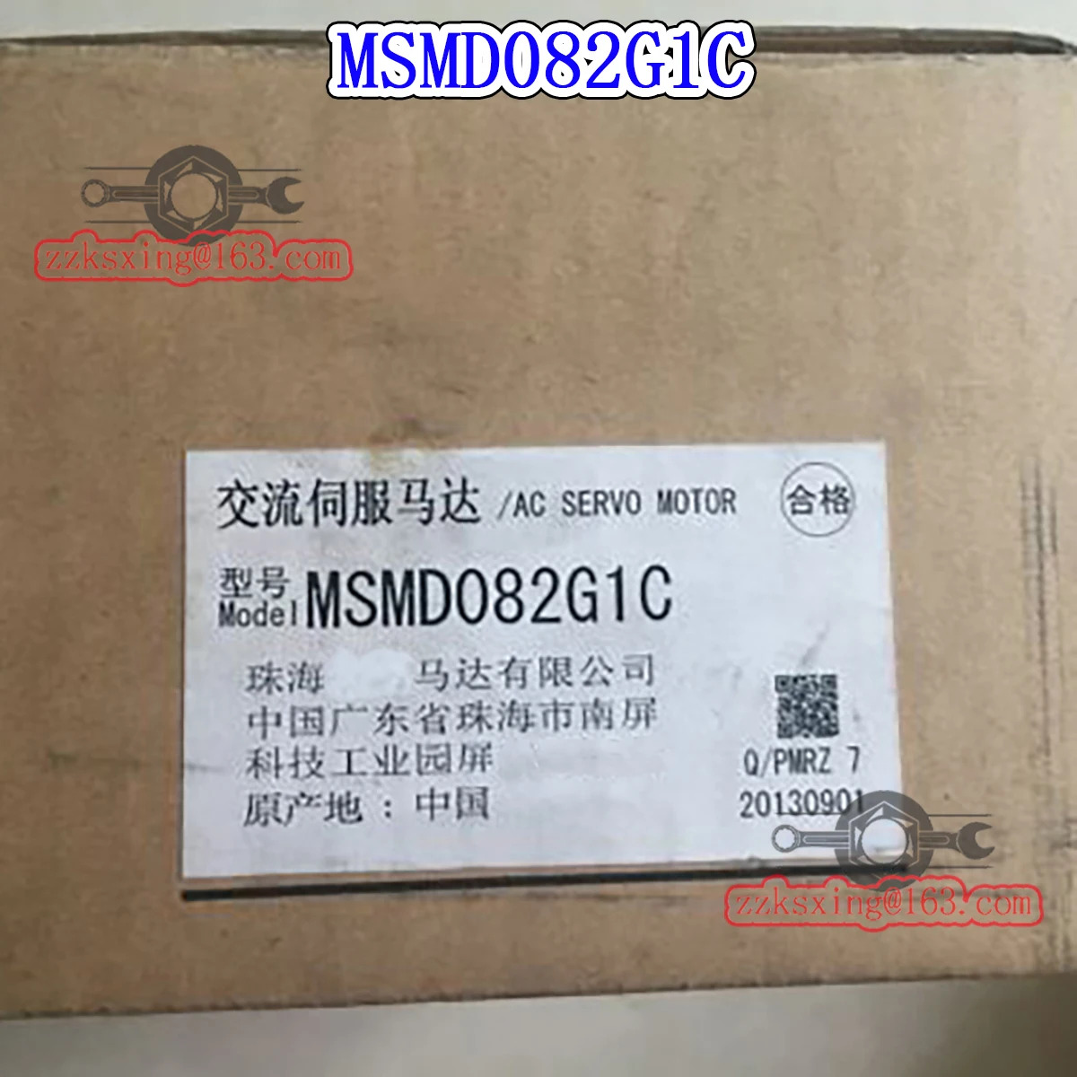 오리지널 AC 서보모터 MSMD082G1C