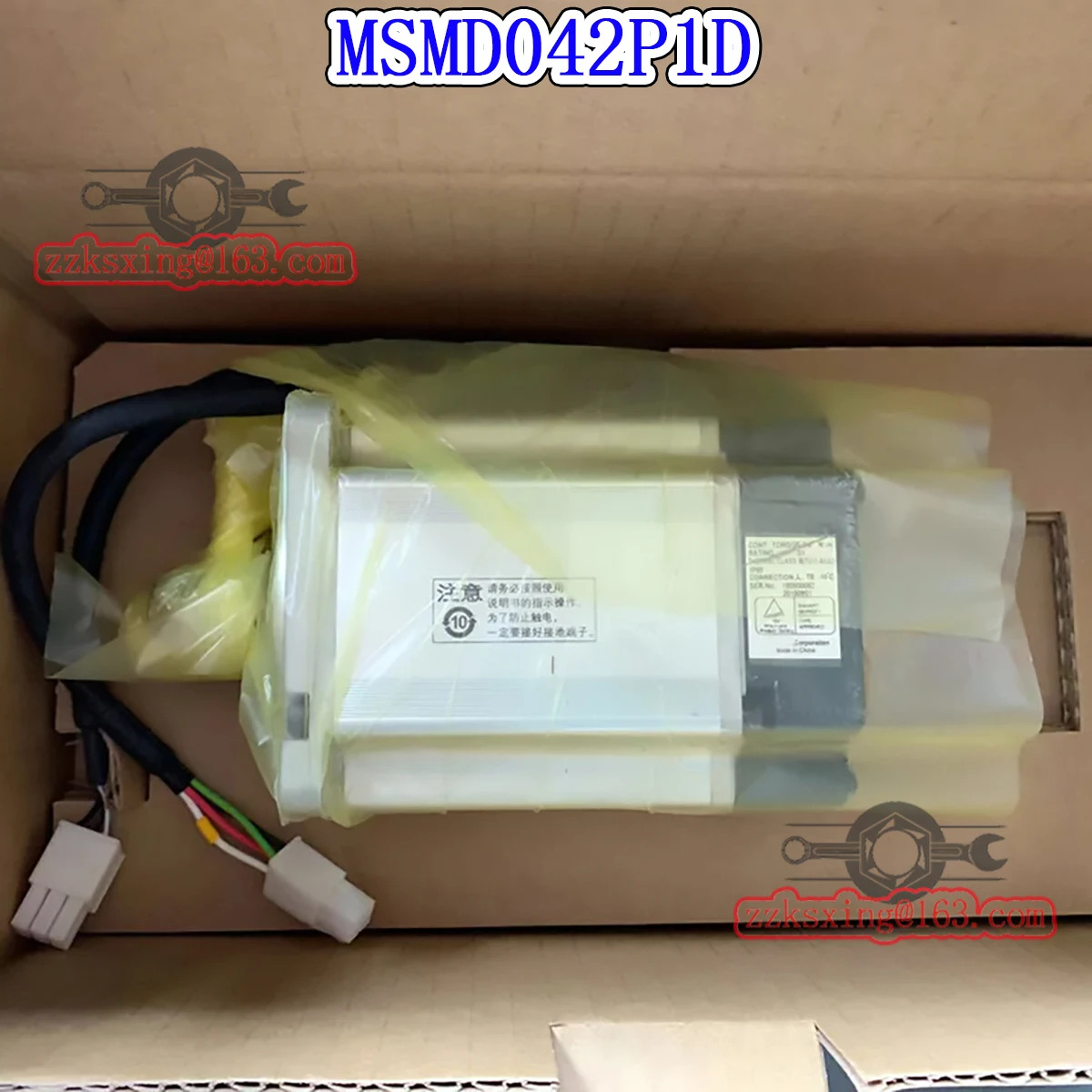 오리지널 AC 서보모터 MSMD042P1D