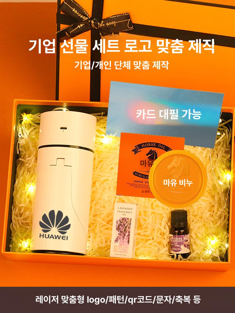 소형 피부가습기 충전식 클래식레드 미스터 사무실 보습 침실 차량용 캠핑용 탁상 - 상세 이미지 5