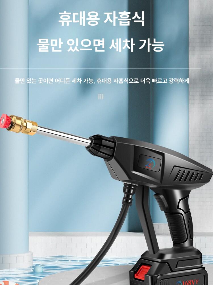 배터리 무선세차기 고압세척기 강력 분사기 차량용 노즐 세척건 무선고압세차기 - 상세 이미지 3