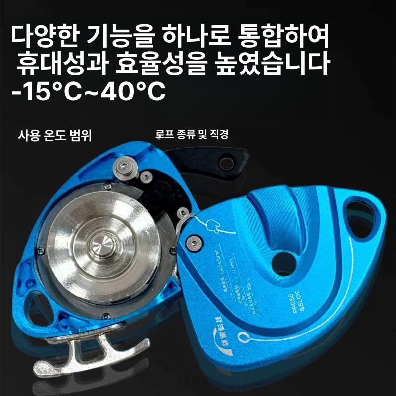 산업용 등하강기 외벽 고소작업 안전로프 사이즈 상승기 - 상세 이미지 5