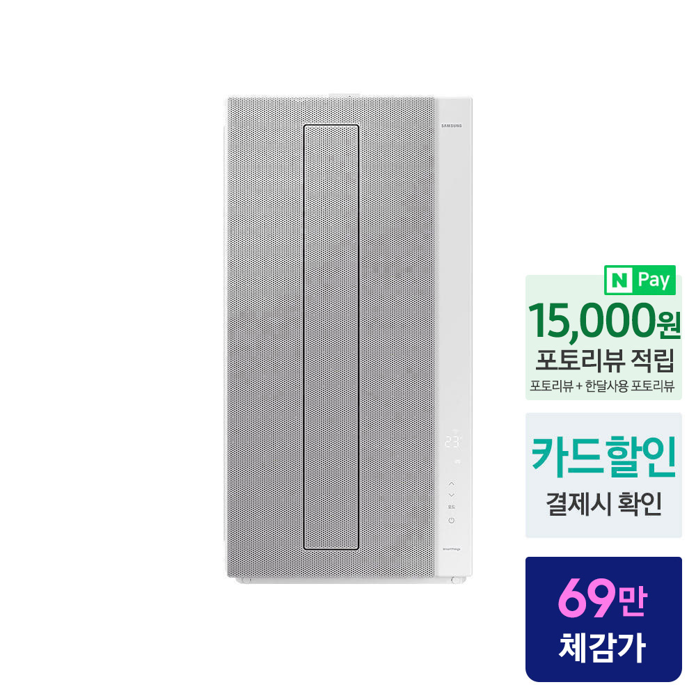 삼성 비스포크윈도우핏 AW06C7155GWA 창문형에어컨 선물로 적합한 세척과 관리 기준 점검