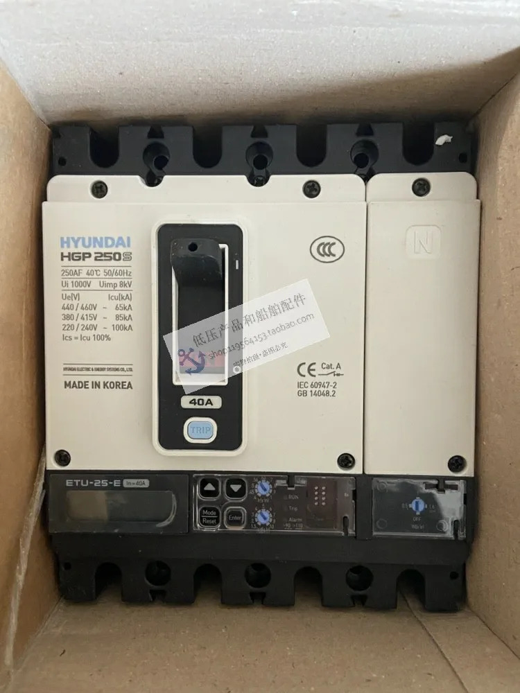 오리지널 모던호환 모던 몰드 케이스 회로차단기 HGP250S 4P 125-250A 해양 신