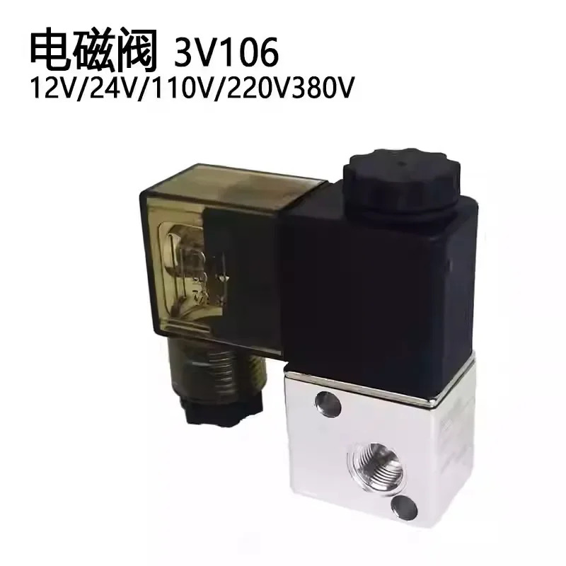 Xingyu 솔레노이드 밸브 2위치 티 공압 액세서리 3V106 AC380 V 220V 110V DC24V