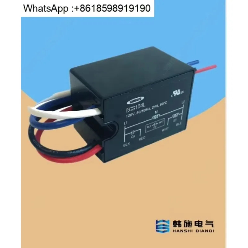 ECS124L 전원심 스위치