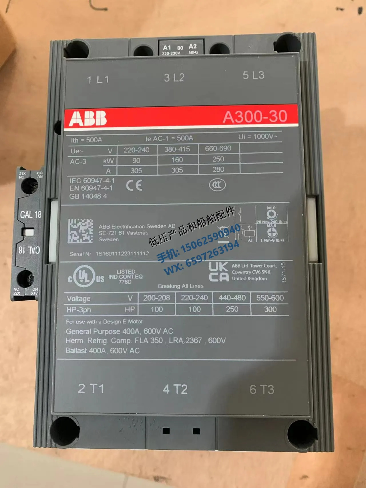 ABB AC 코일 접촉기 A300-30-11 x 230-240VAC 신
