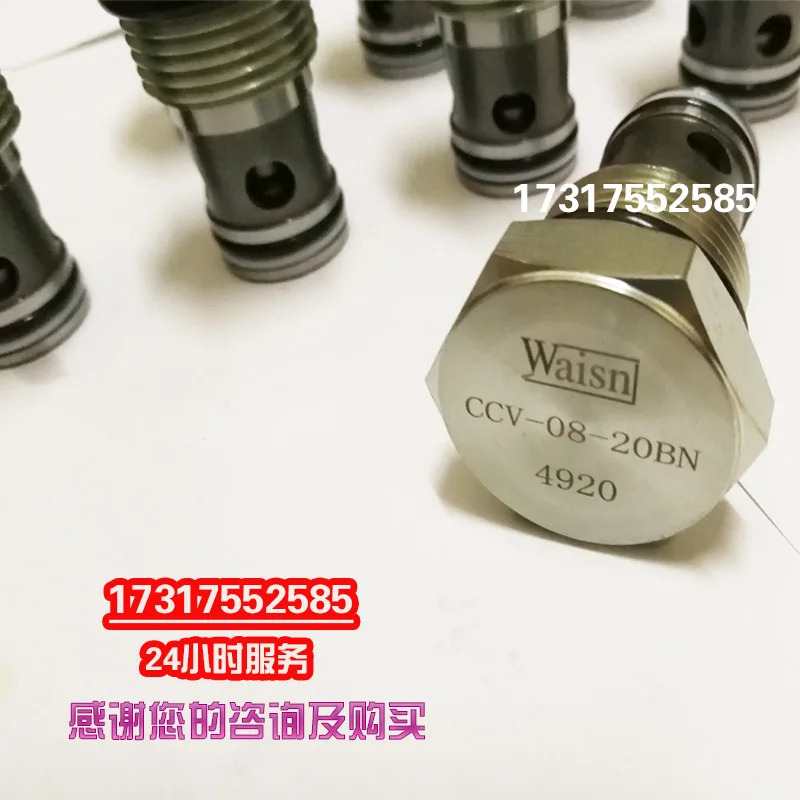 카트리지 밸브 공장체크밸브 CCV-08-20BN CCV-08-05BN CCV-08-60BN