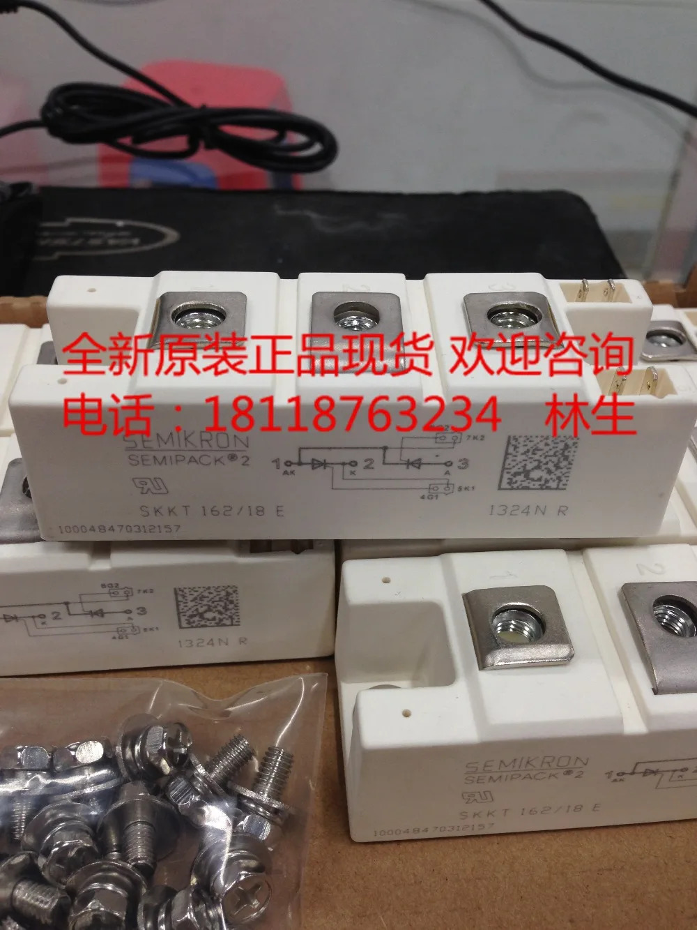 사이리스터 모듈 SKKT162 12E 14E 16E 18E 08E 신