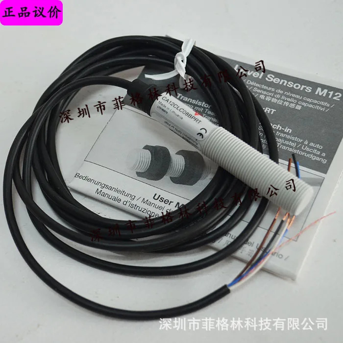 CA12CLC08BPRT 스위스 Jiale CARLO GAZZI 스위치 선물