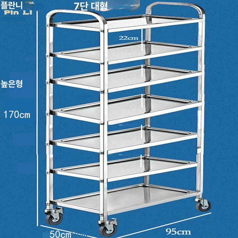 호텔 서빙카 음식 레스토랑 이동식 식당 배식카 급식 디럭스 스틸 3단 소형 기본구성 - 상세 이미지 5