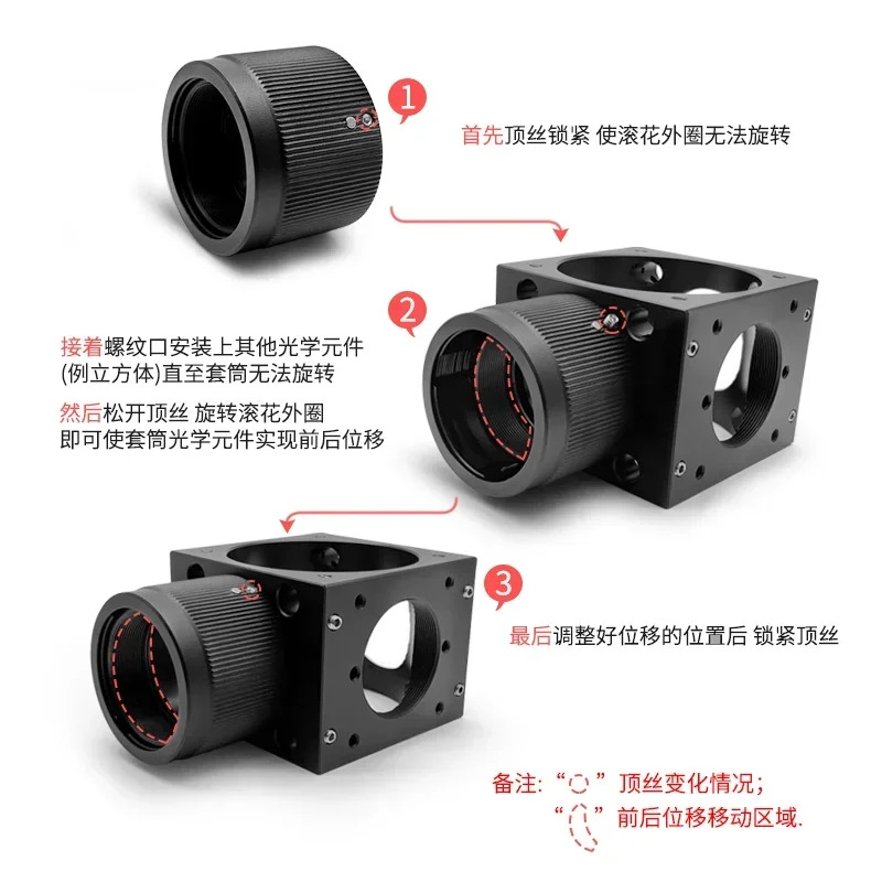 10mm 스트로크 SM1 외부 스레드를 갖춘 광학적으로 확장 가능25.4mm1.0인치 렌즈 슬리브