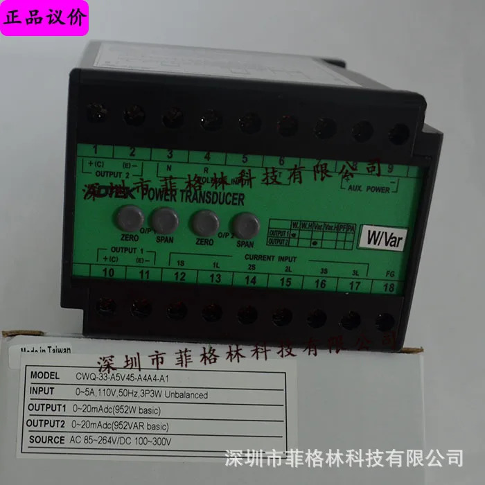 실물 CWQ-33-A5V45-A4A4-A1 대만 Quansheng ADTEK 컨버터