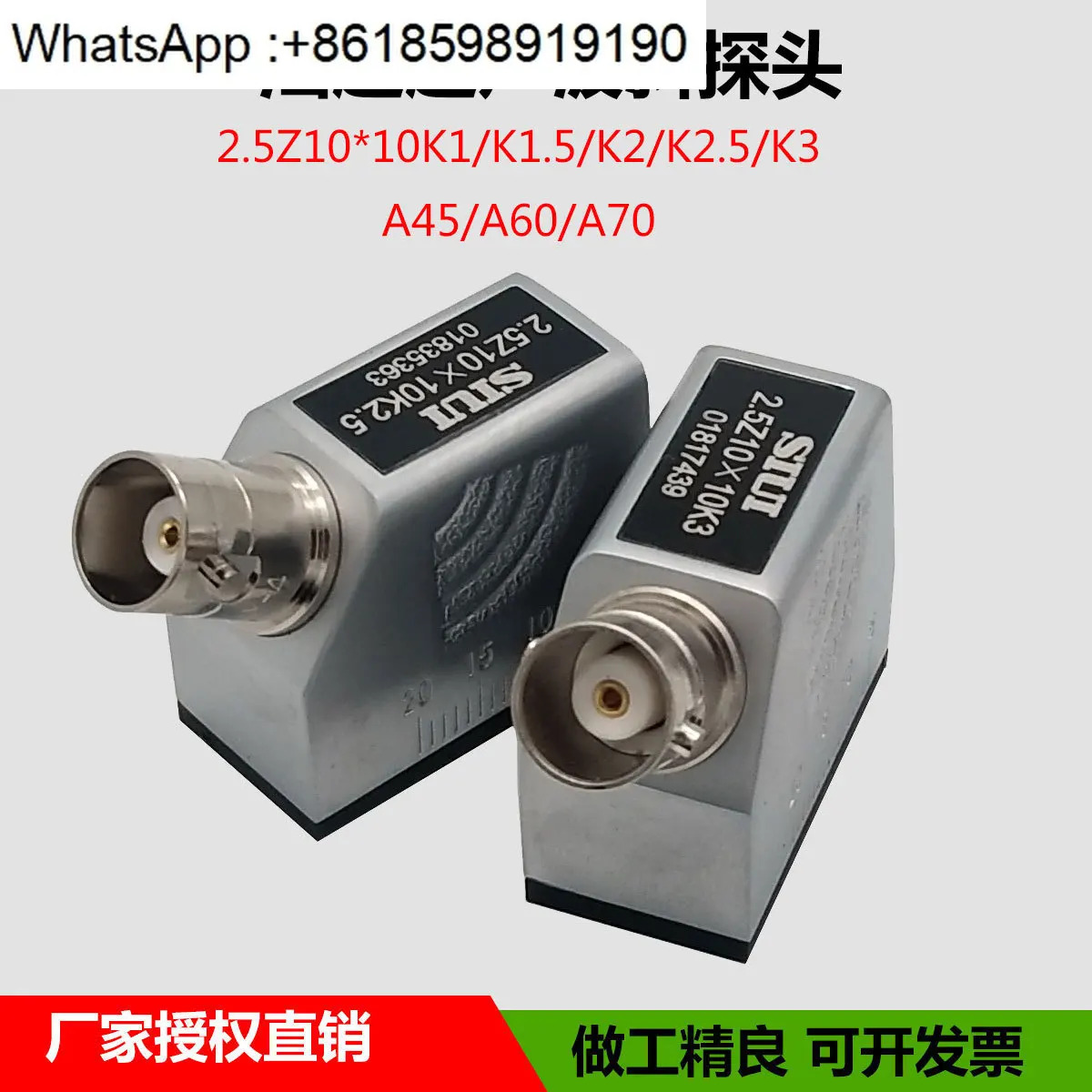 초음파 결함 탐지기 경사 프로브 2.5Z10 x 10K2.5/K3