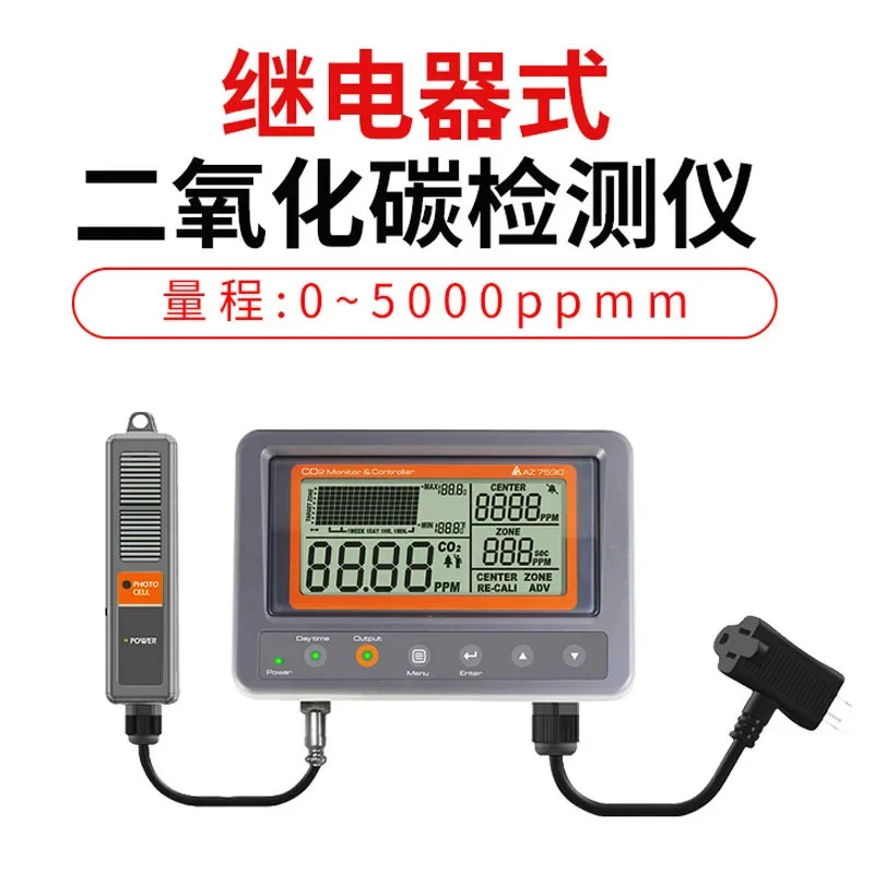 Hengxin 음향 알람 CO2 모니터링 장비 릴레이 검출기 AZ7530