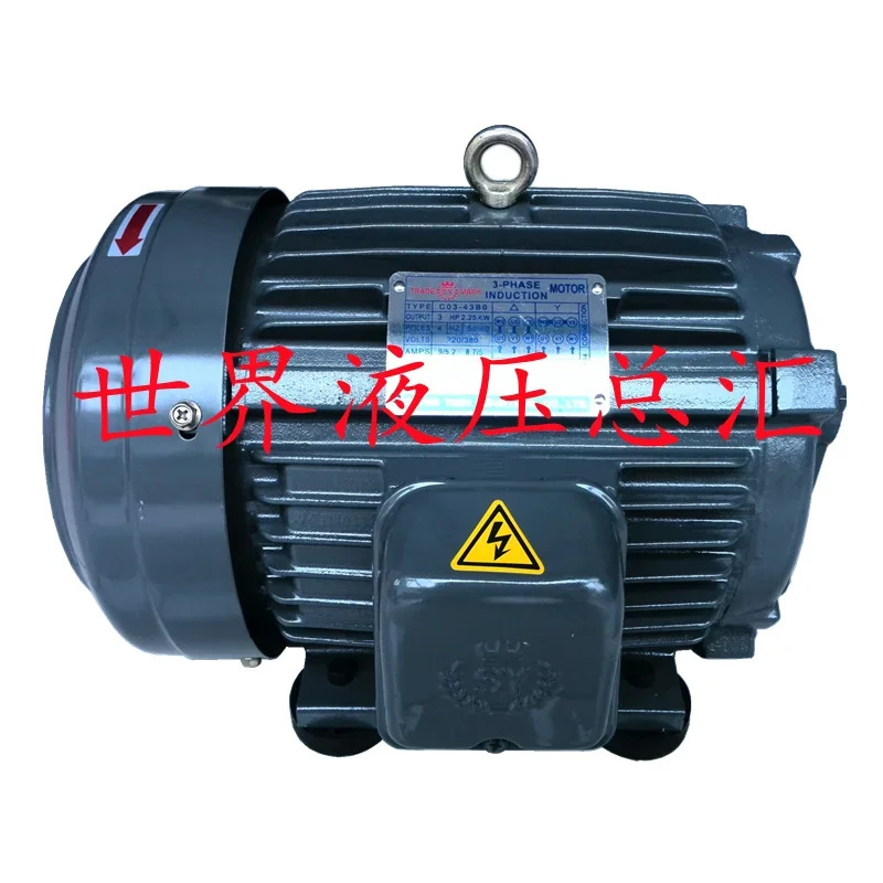 Qunce 모터 0.75kw 1kw 2.25kw 3.75kw 5.5kw C01/2/3/5/7-43B0