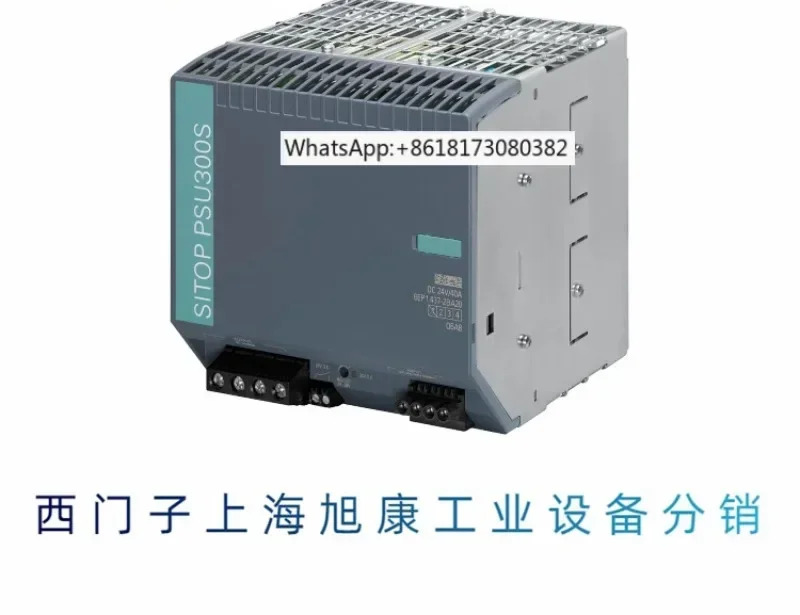 6EP1437-2BA20 SITOP PSU300S 산업전원공급장치 24V/40A