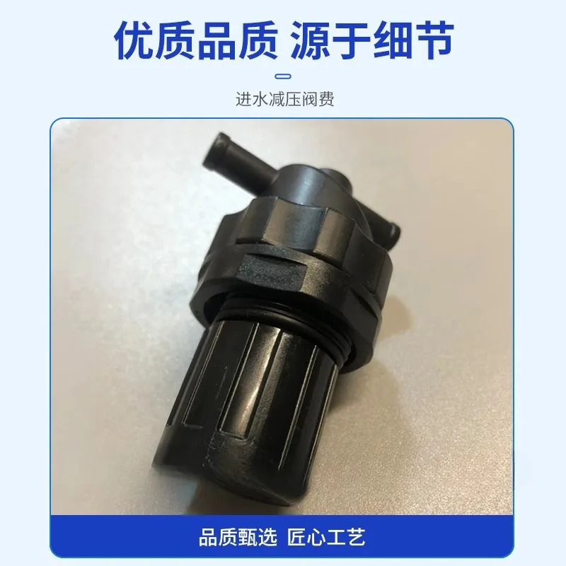 입구 감압밸브 압력 조절 밸브 Fresenius 액세서리