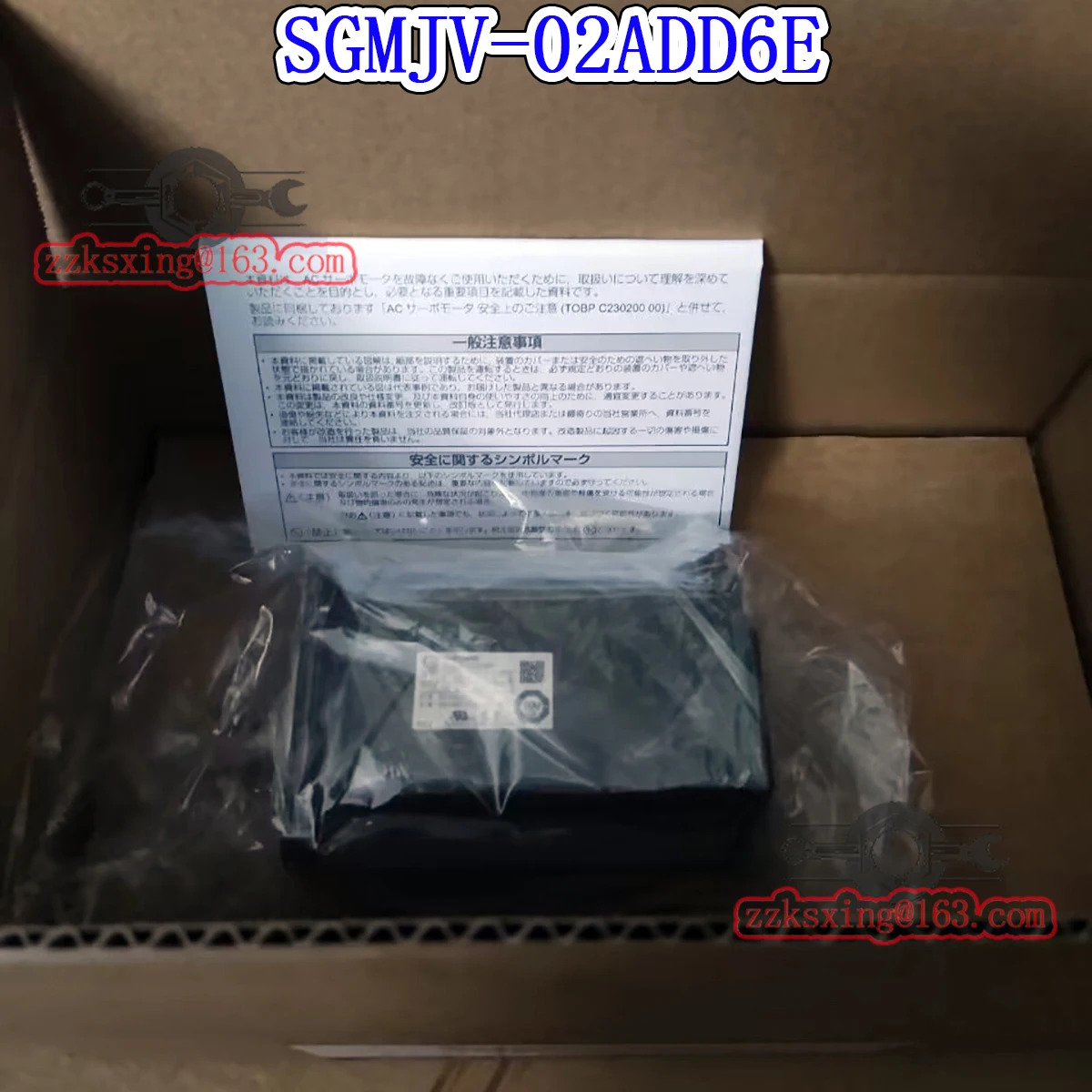 오리지널 AC 서보모터 신 SGM호환JV-02ADD6E