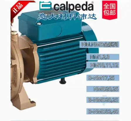 페다 워터 펌프 T70E MXH205A MXH802E MXH404E MPC71 MXHM205 GM호환10 T 110/A NM40/20B NM3/C NMP65/16E NMP50/1