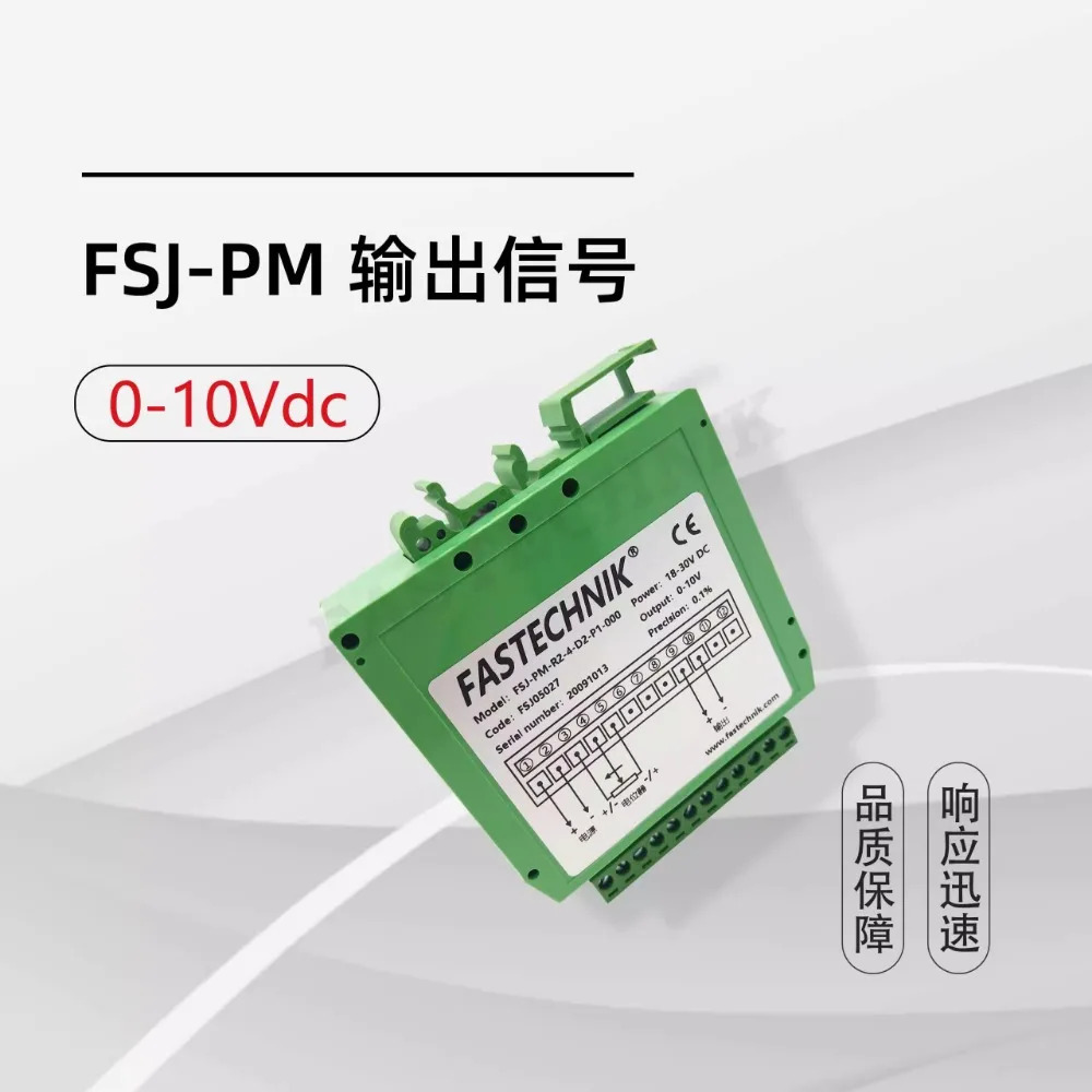 신호 변환기 증폭기 FSJ-PM-R2-4-D2-P1-000 0-10V