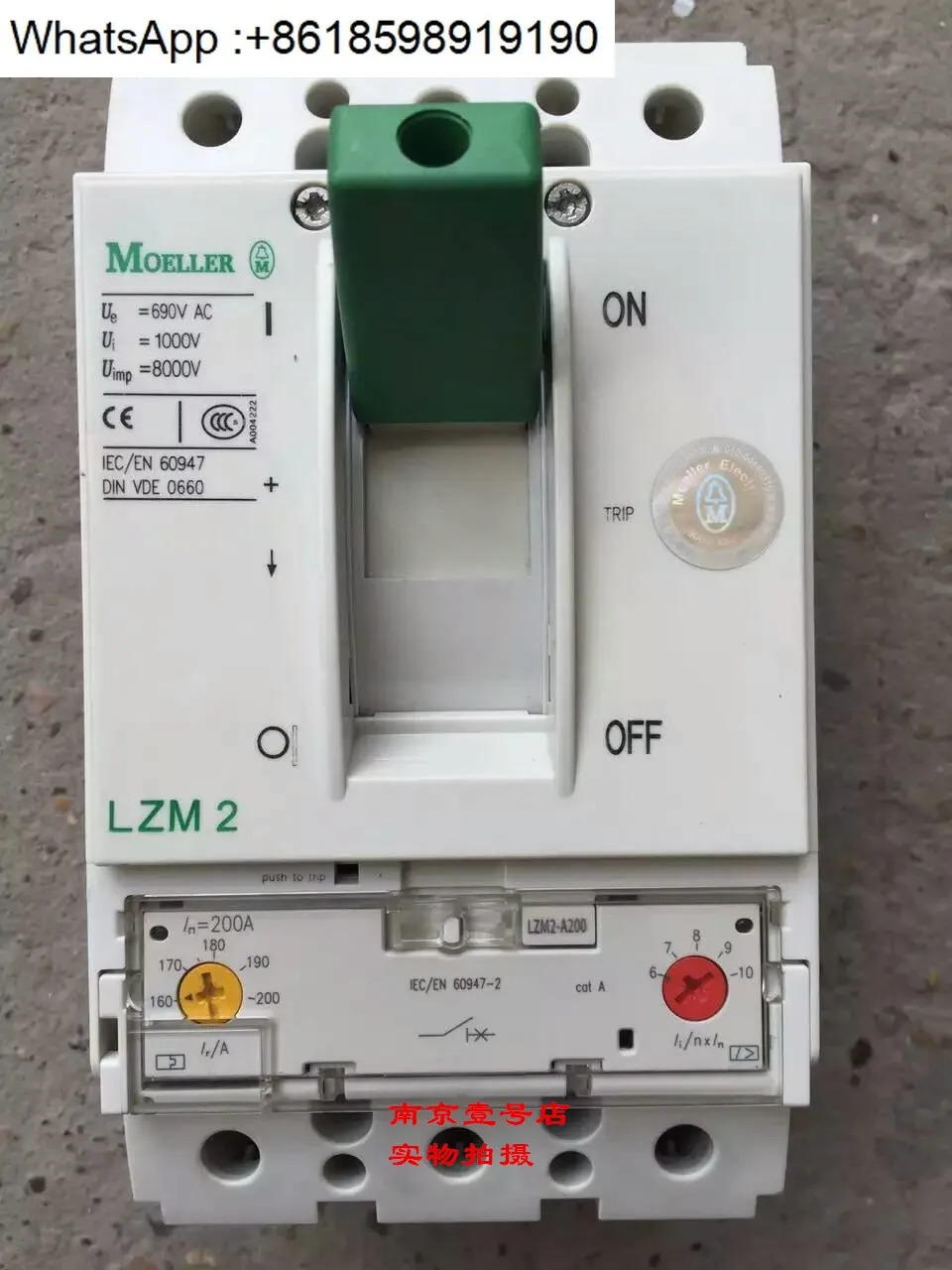 성형 케이스 회로차단기 LZM2/LZM2-A200/LZMN2