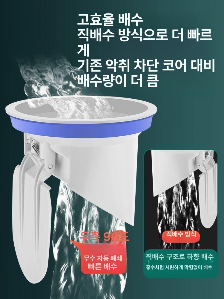 정화조 트랩 커버 클램프 악취역류방지 방취기 하수구 오수 배수구 밸브 캡 하수관 - 상세 이미지 4