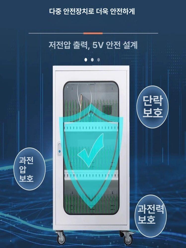 태블릿 스마트폰 노트북 보관함 충전함 대형 캐비닛 학원 학교 초고속 - 상세 이미지 5