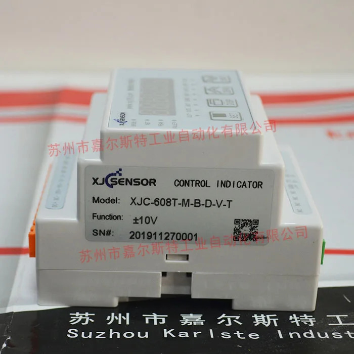 XJC-DY7100-V 신진청 압력센서 기기