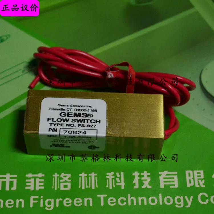 FS-927 70824 American G플로우 스위치