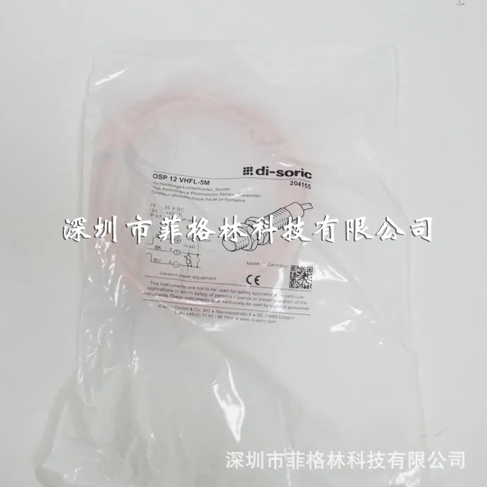 OSP 12 VHFL-5M 독일 Deshuo Rui Di-soric 광전센서