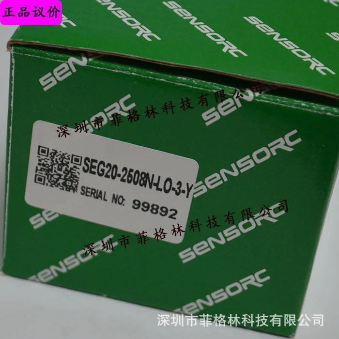 Xuo SENSORC 안전 라이트 SEG20-2508N-LO-1-Y