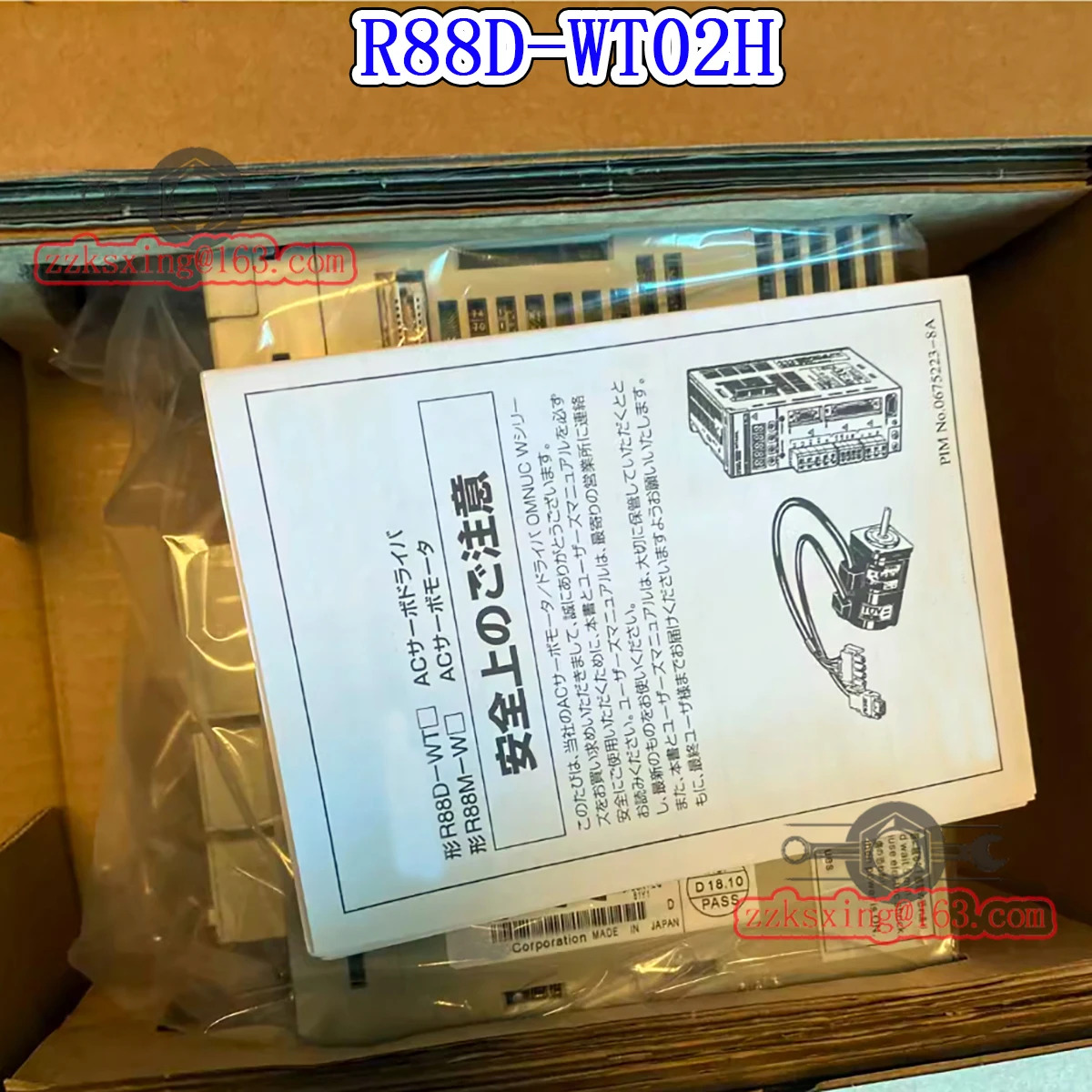 오리지널 AC 서보 드라이버 신 R88D-WT02H