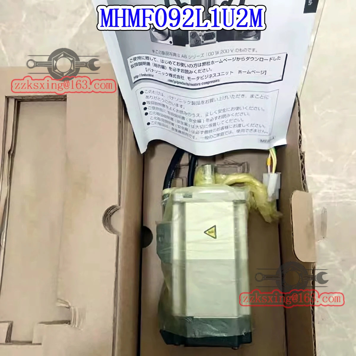 오리지널 AC 서보모터 MHMF092L1U2M