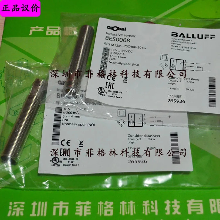 2025연도 BES0068 BES M12MI-PSC40B-S04G 독일 발루프 스위치