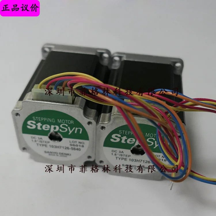 실물 103H7126-5840 일본 산요 SANYO 스테퍼 모터