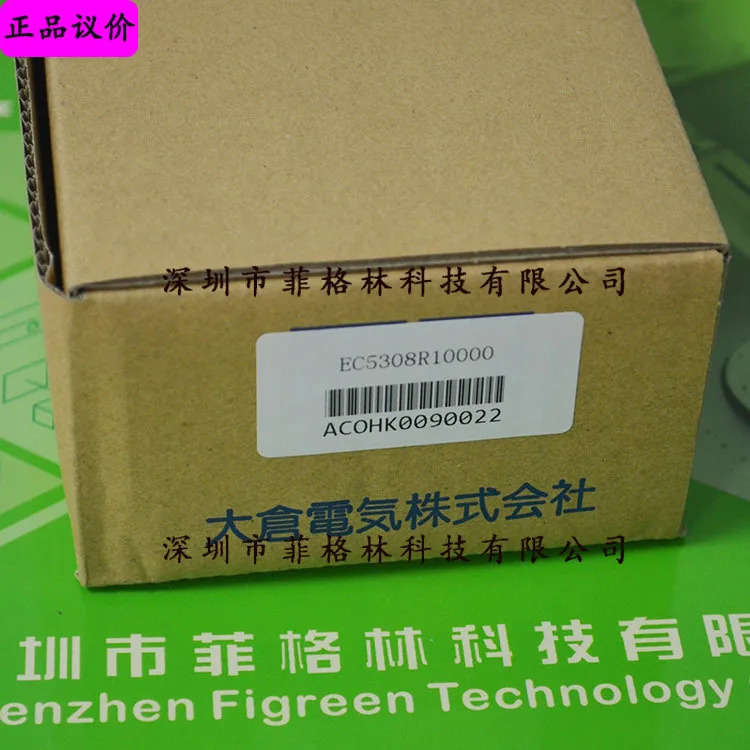 실물 EC5308R10000 일본 오쿠라 온도조절기 13% 세금 스탬프 포함
