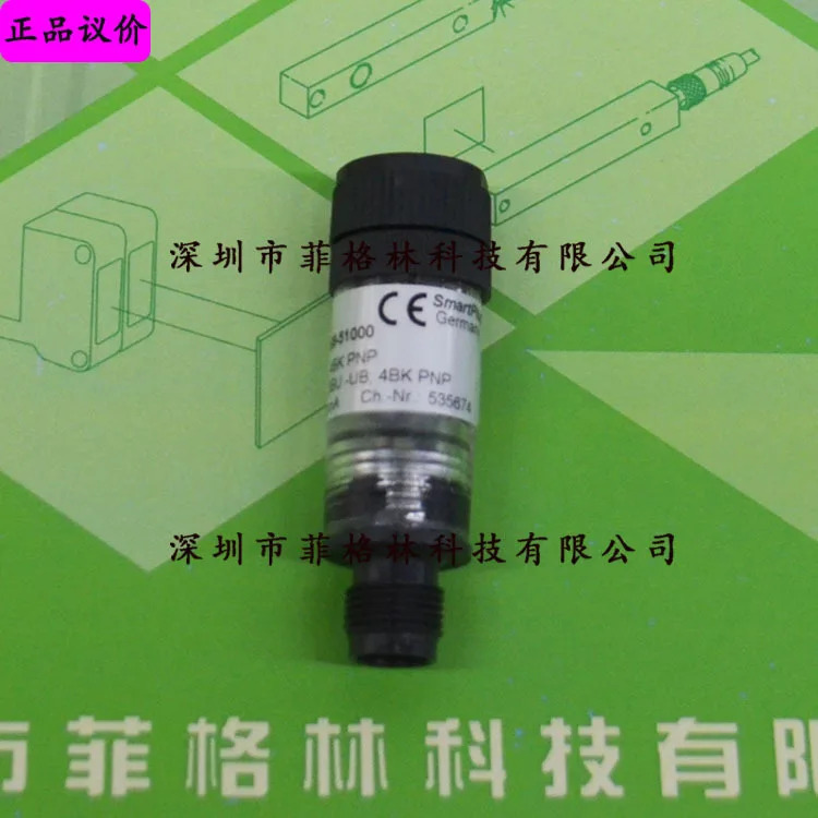 실제 MFF12PP4968-51000 SENSOPART 광전센서