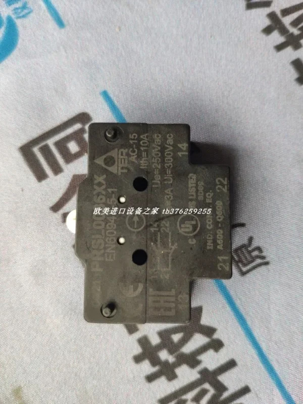 LVTZE LZ-V8-0897 700897 플매트 카펫 러그 TER PRSL0036XX 스위치