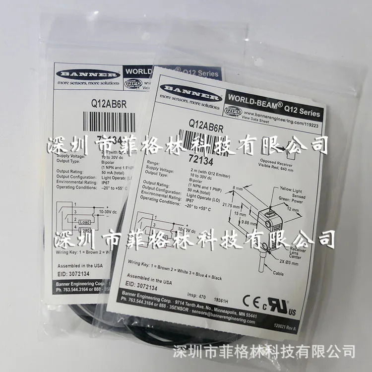 실물 American BANNER 광전스위치 센서 Q12AB6R