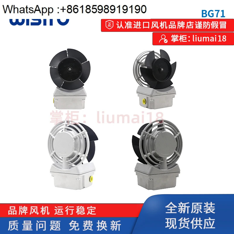 모터 BG71 BG80 BG90 BG100 BG112 BG132 팬