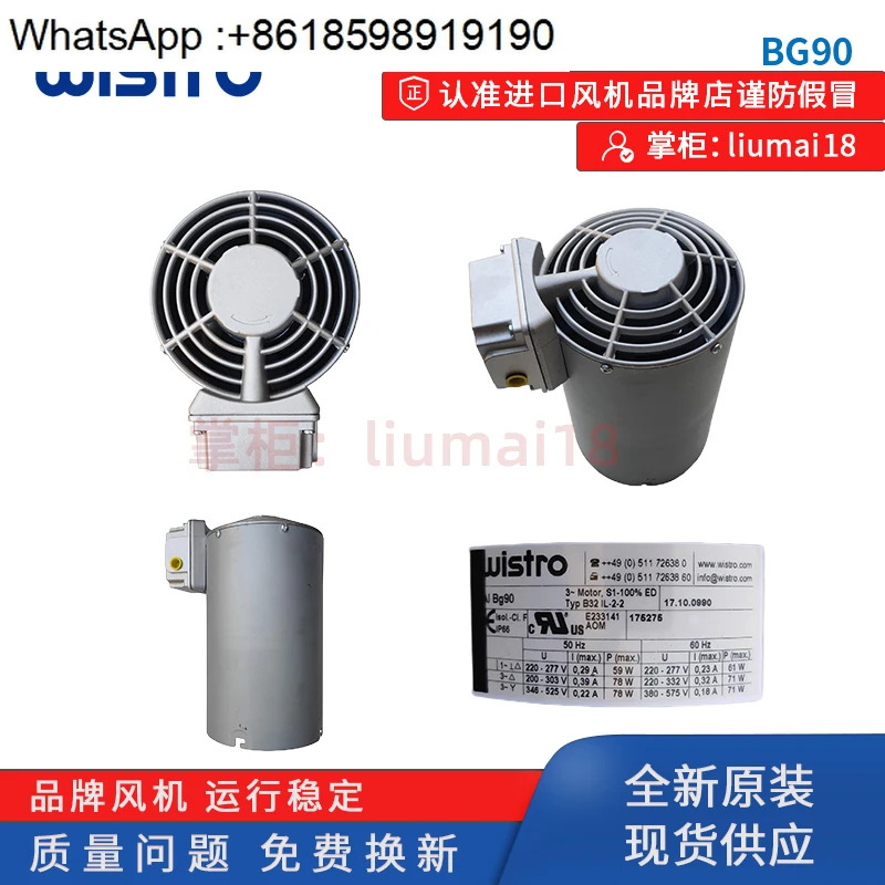 모터 BG71 BG80 BG90 BG100 BG112 BG132 팬