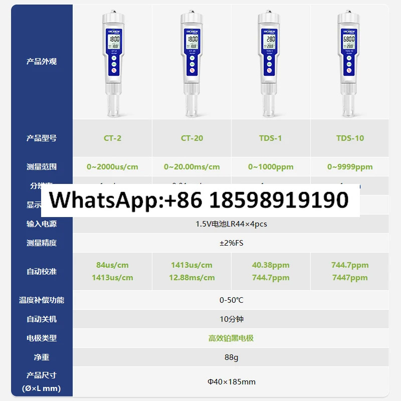 기술 디지털 펜 전도도 측정기 수질 TDS 리퍼 휴대전도도 시험기 미터