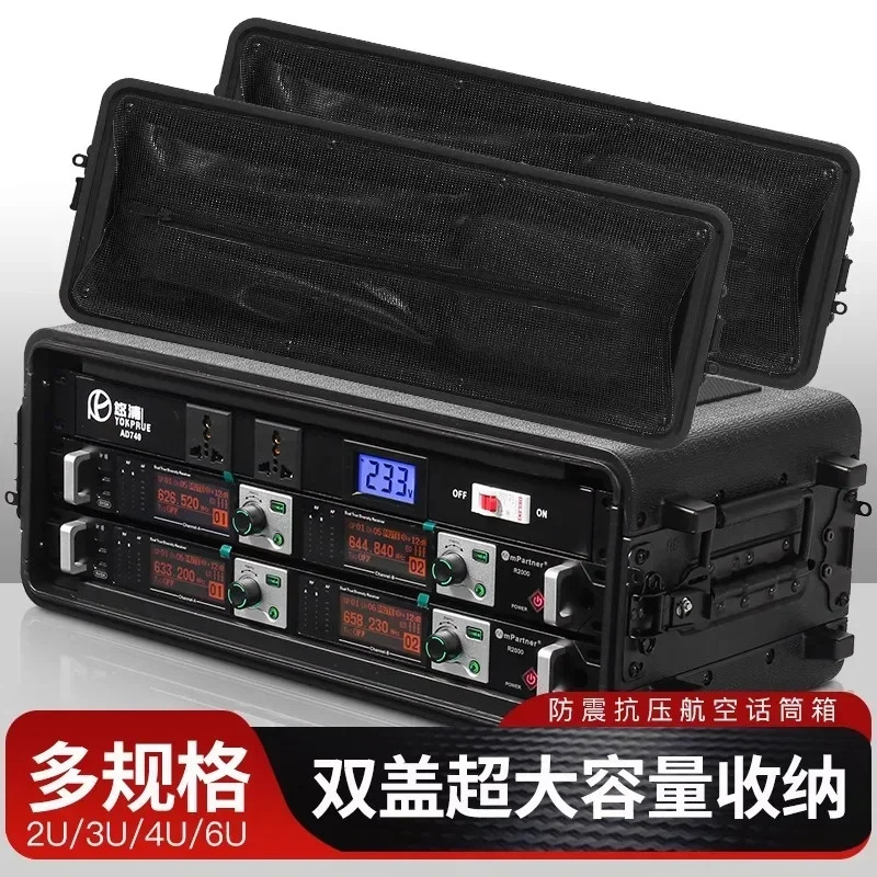 3UPE 마이크 항공 상ABS 캐비닛 전력 증폭기 프로세서 장비 보호 상자