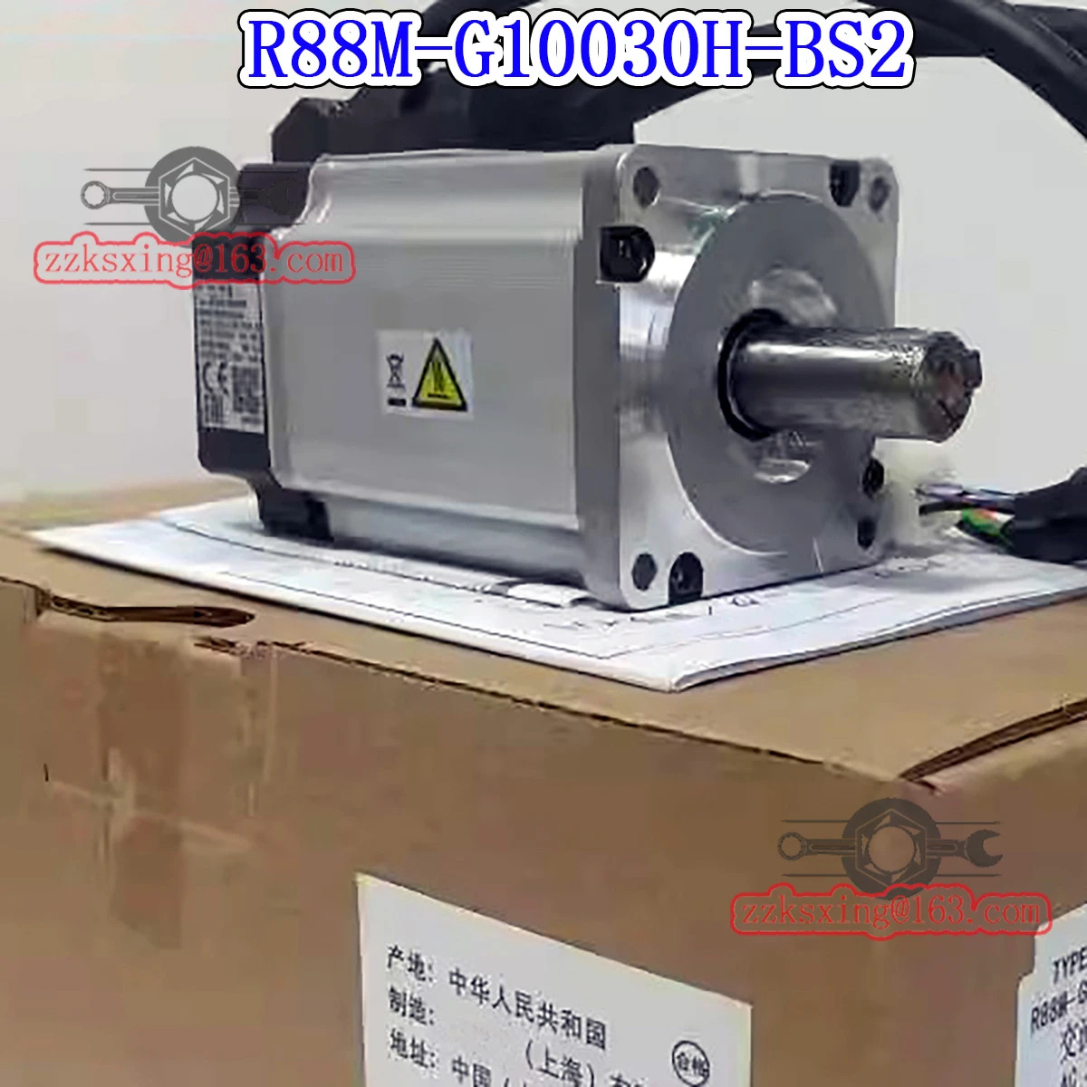 오리지널 AC 서보모터 신 R88M-G10030H-BS2
