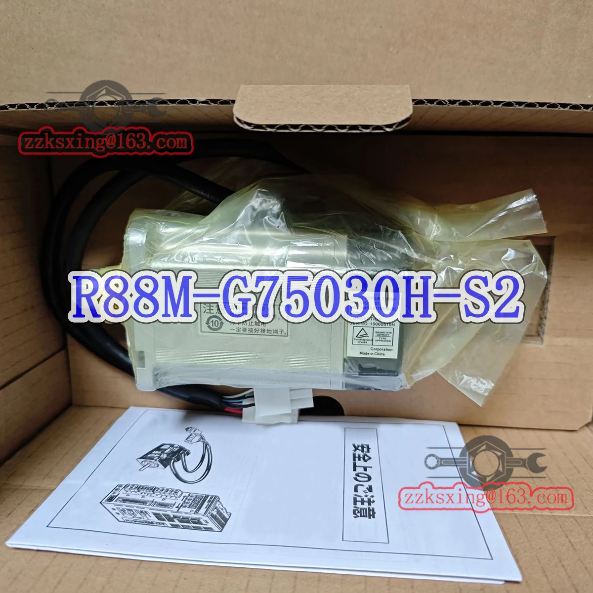 R88M-G75030H-S2 AC 서보모터 오리지널 -