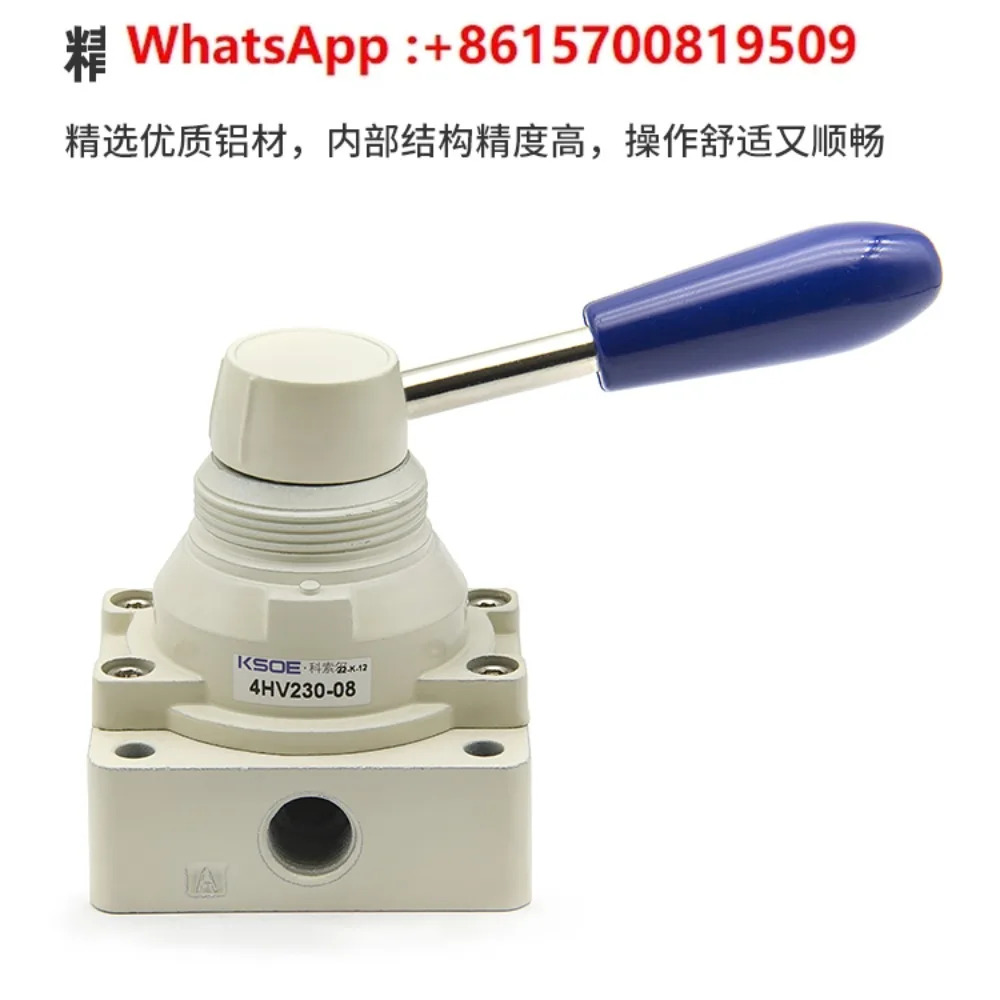 공압 실린더 스위치 밸브 4HV210-06 230-08 330 -10 430-15 20 수동