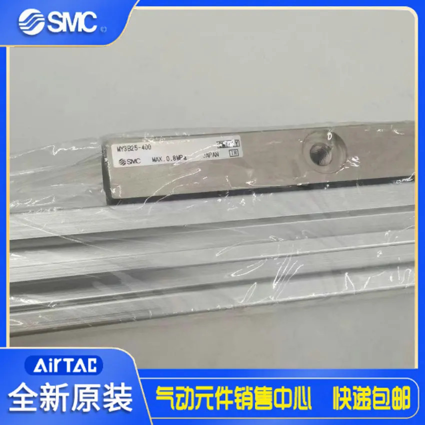 일본 SMC오리지널 기계식 로드리스 실린더 MY3B25-350이 로 제공됩니다.