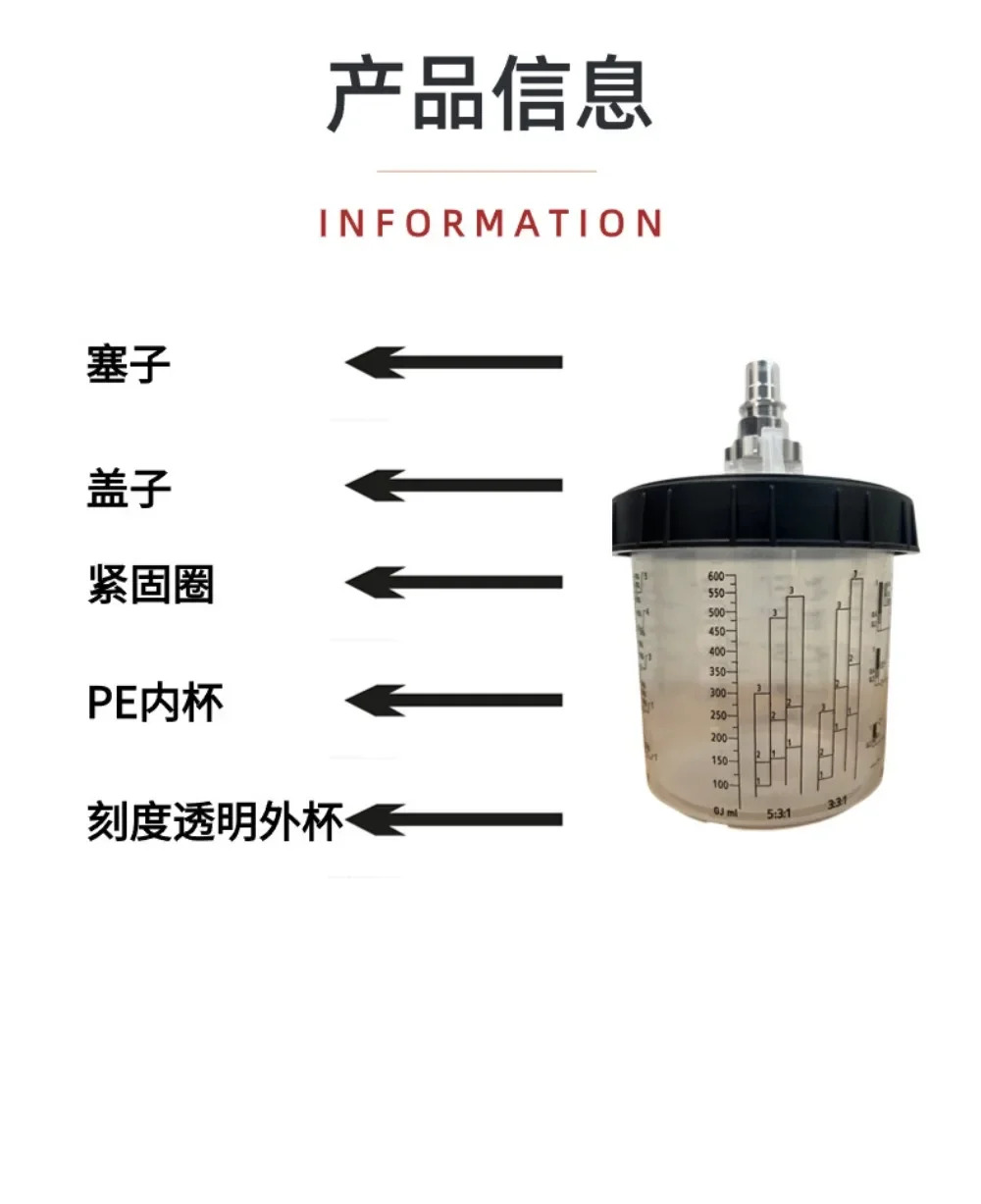 페인트 건 세트 일회휴가 냄비 외부 컵 금 자동차 페인팅 600ML50
