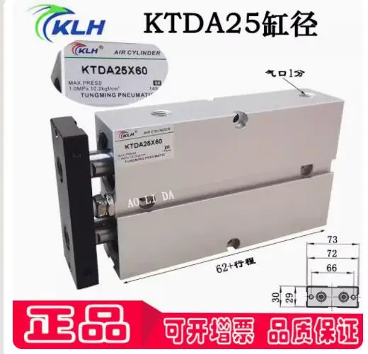 KLH 이축 실린더 KTDA-32x125 KTDA 25x125 25x75 25x250 CXSM25-20 25x70